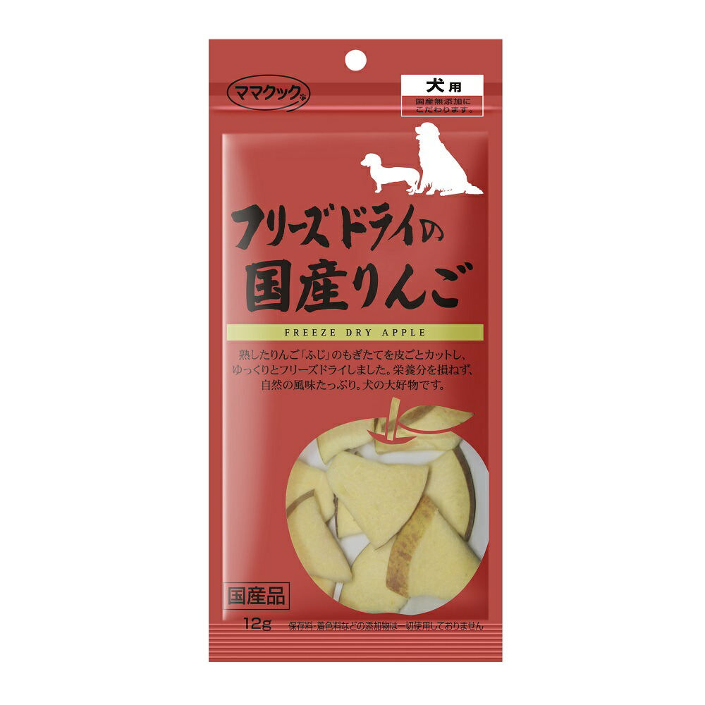 楽天市場 ママクック フリーズドライのりんご 犬用 12g 犬 おやつ フリーズドライ 国産 無添加 くだもの オヤツ 果物 ごほうび トッピング ハピポート 楽天市場店