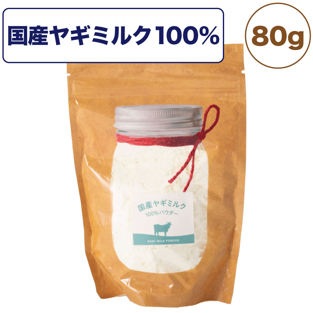 楽天市場】森乳サンワールド ワンラック 初乳 粉末 30g ペット犬 猫 小動物 免疫サポート 初乳 免疫グロブリン パウダー 健康維持 :  ハピポート 楽天市場店