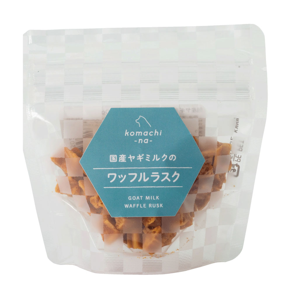 楽天市場 こまちな 国産 ヤギミルクのワッフルラスク g 犬 おやつ 山羊ミルク 国産 無添加 犬用 オヤツ ごほうび ク ワッフル ラスク こまちな Komachi Na ハピポート 楽天市場店