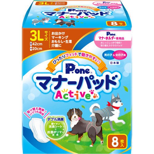 第一衛材 マナーパッド Active 3l 8枚入 ペット 犬 インナーパッド マナー対策 オスメス兼用 生理 マーキング おもらし 介護 おでかけ 日本製 P One 高額売筋