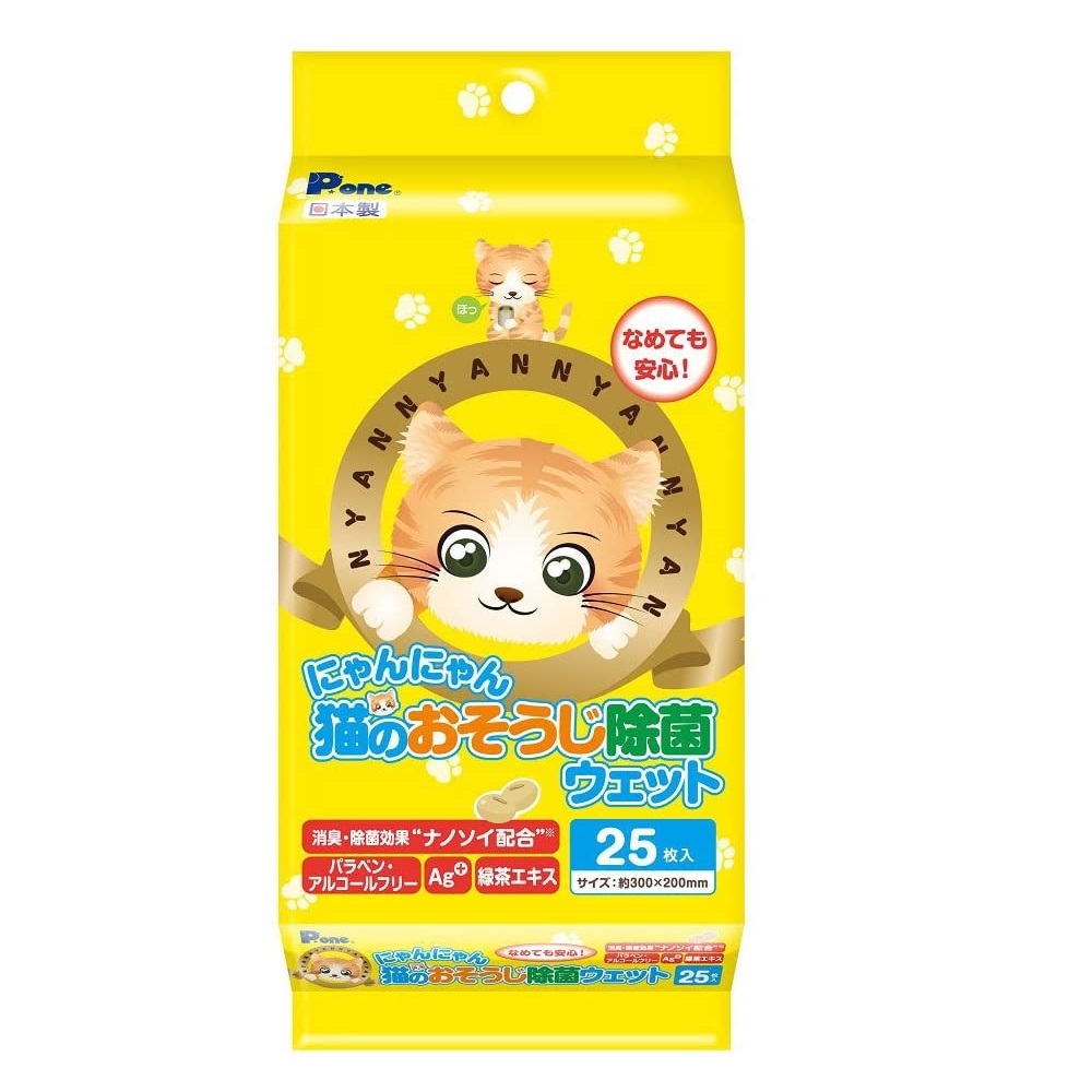 売上実績NO.1 スーパーキャット CS42シャンプータオルフレッシュ25枚 riosmauricio.com