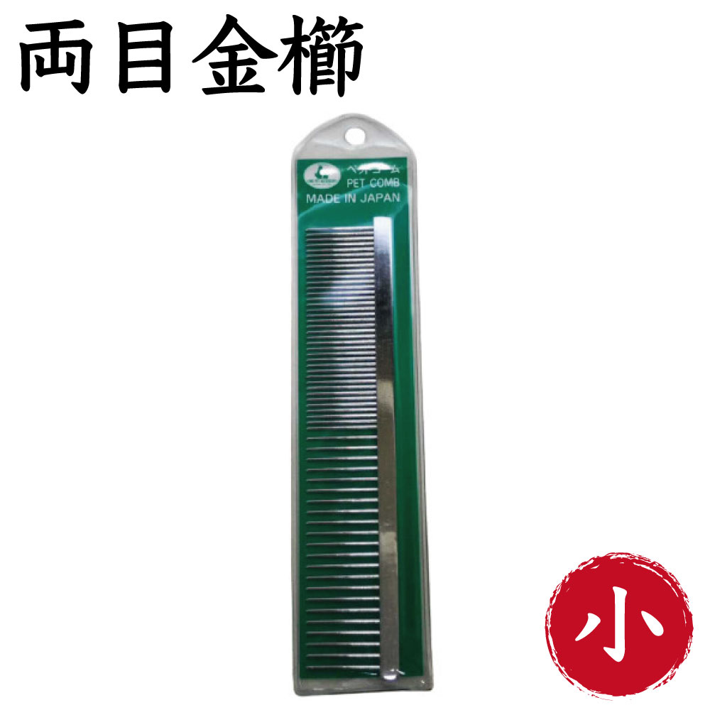 最大56%OFFクーポン アドメイト ラパン ラビット 整毛コーム