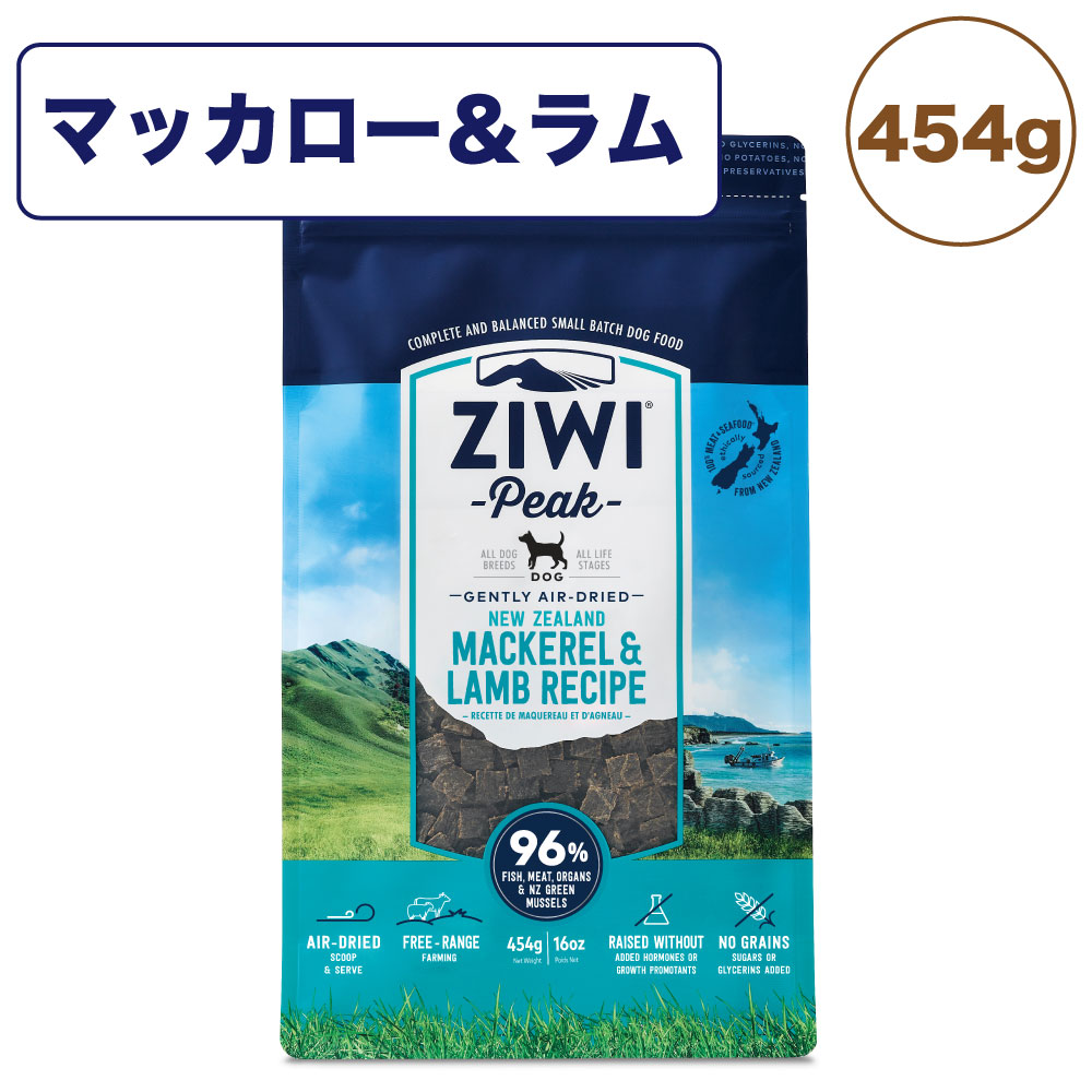 売りショッピング ジウィピーク エアドライ ドッグフード マッカロー＆ラム 4kg 犬 フード 犬用フード ドライフード エアドライ 低温乾燥  アレルギー グレインフリー ZIWI Peak 売りストア -alunosib.gigantetrader.com.br