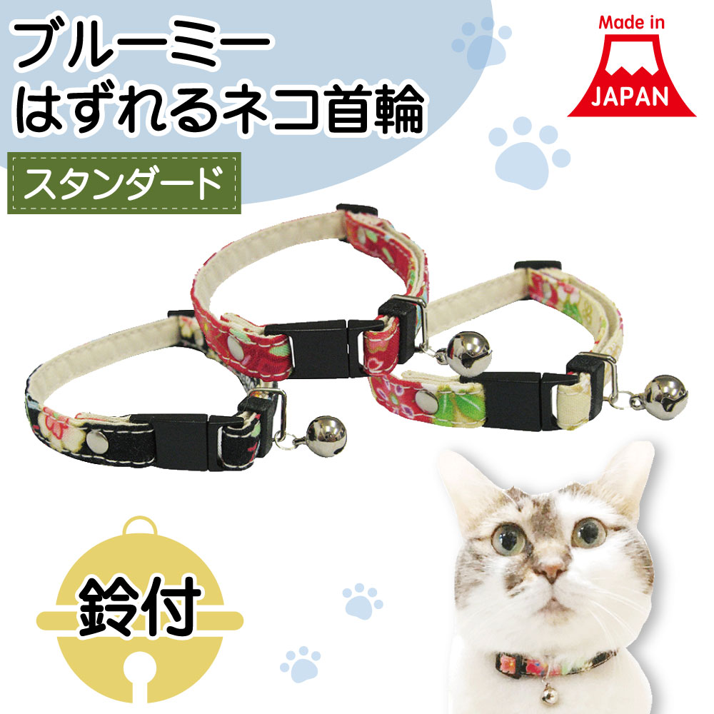 cat-00043-black_1.jpg