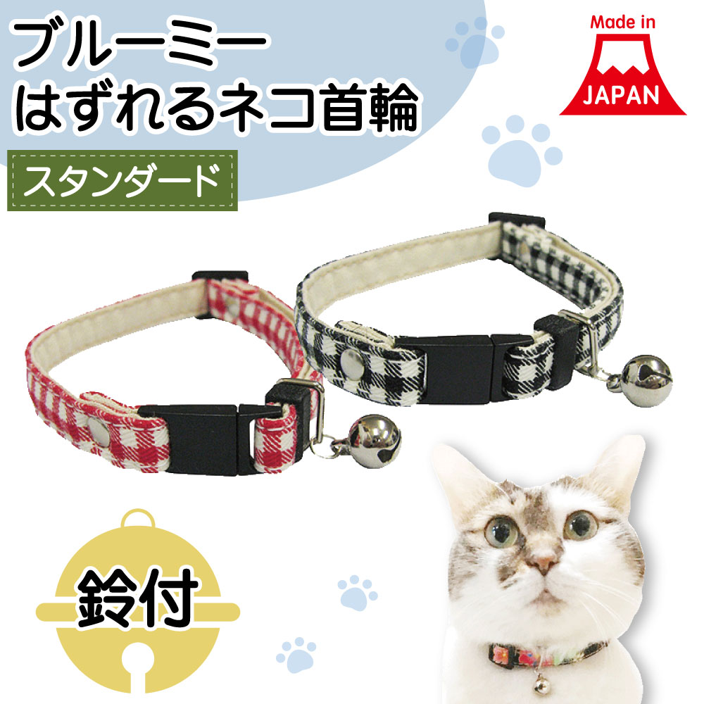 子犬・猫用 カラースカーフ風首輪（鈴なし）ピンク 通販