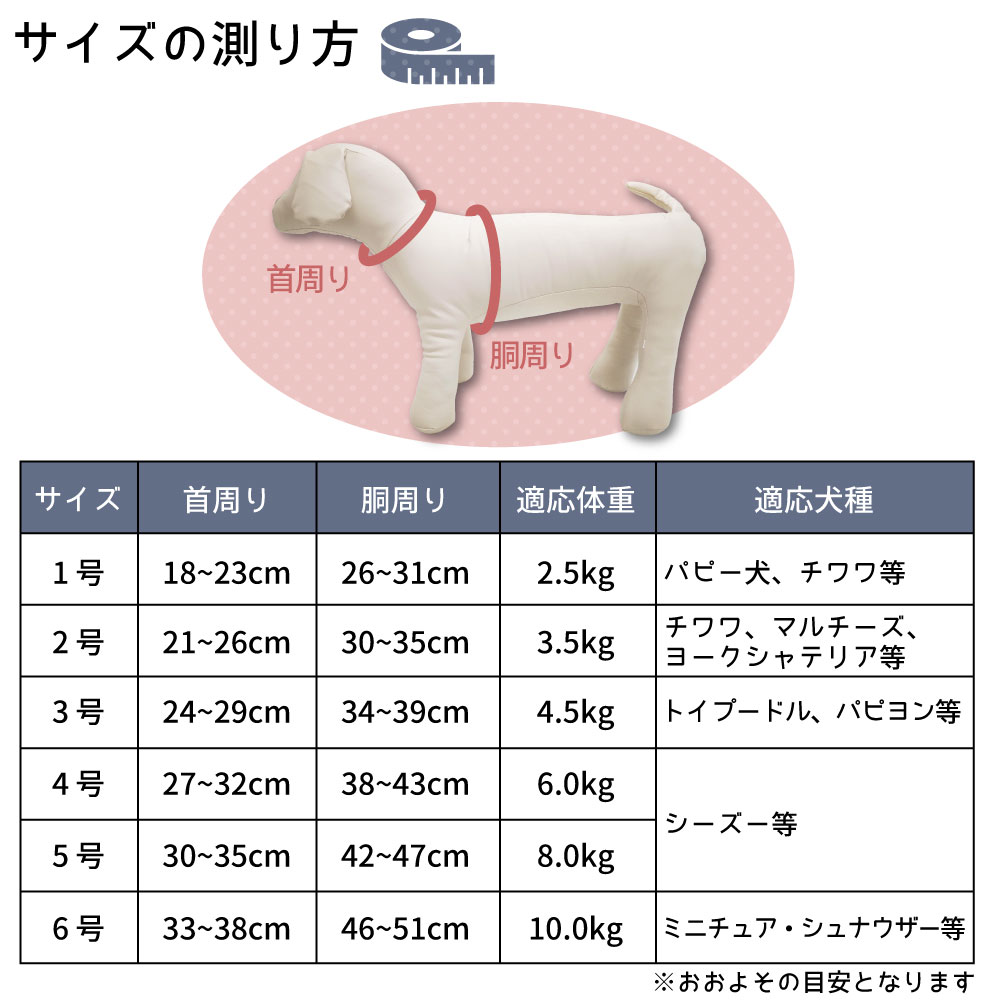 楽天市場 フェリーク ボーダーリボン ベストハーネス 1号 犬 ハーネス 犬用 胴輪 メッシュ ベスト リボン デニム しましま かわいい おしゃれ 散歩 ハピポート 楽天市場店