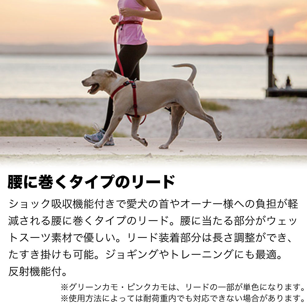 楽天市場 イージードッグ ロードランナー 犬 リード 腰に巻く 犬用 散歩 ハンズフリー ランニング ジョギング お出かけ 中型犬 大型犬 Ezydog ハピポート 楽天市場店