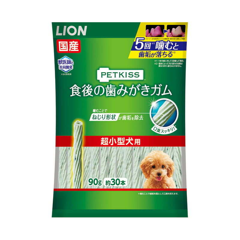 楽天市場】フォーキャンス デンティ・スリー フェアリー 徳用SS 32個入 犬 歯みがき ガム 犬用 デンタル おやつ スナック 歯石 歯垢 対策 :  ハピポート 楽天市場店