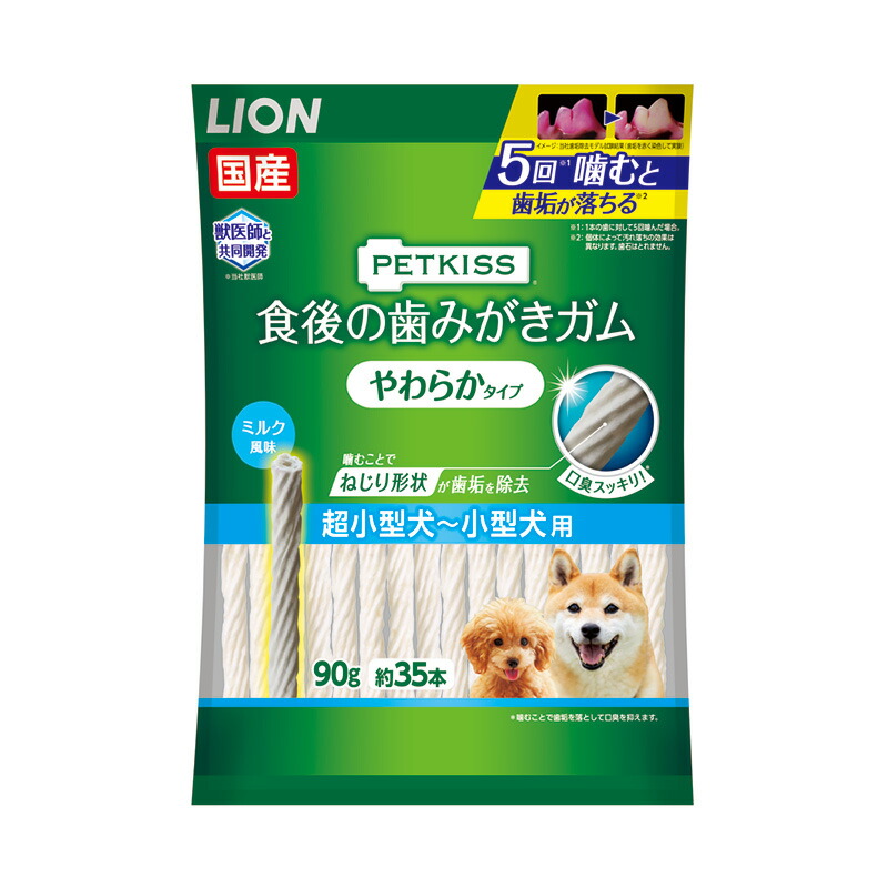 楽天市場】フォーキャンス ニュートリショントリーツ 目  涙 240g 犬 おやつ 健康 犬用 スナック 目 眼 栄養 アントシアニン ルテイン  個包装 : ハピポート 楽天市場店