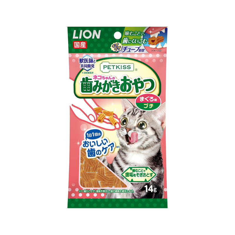 超特価SALE開催 DHC ペット用健康食品 猫用 オーラルケア 50g atak.com.br