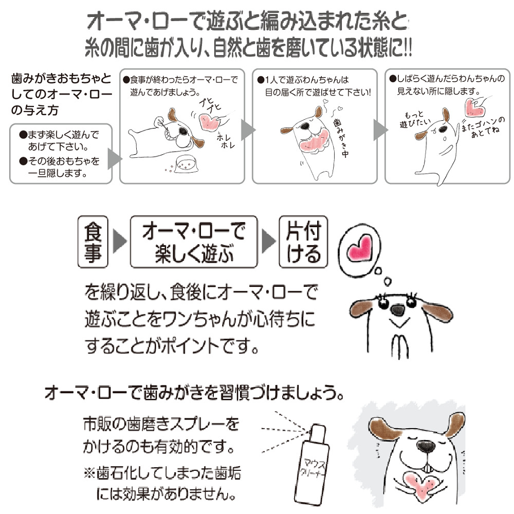 楽天市場 オーマロー ダイコン m 犬 猫 歯みがき おもちゃ 犬用 猫用 ぬいぐるみ 玩具 トイ デンタルケア かわいい やわらか 野菜 キンペックス オーマ ロー ハピポート 楽天市場店 楽天市場 オーマロー ダイコン m 犬 猫 歯みがき おもちゃ 犬用 猫用 ぬいぐるみ 玩具 トイ デンタルケア かわいい やわらか 野菜 キンペックス オーマ ロー ハピポート 楽天市場店