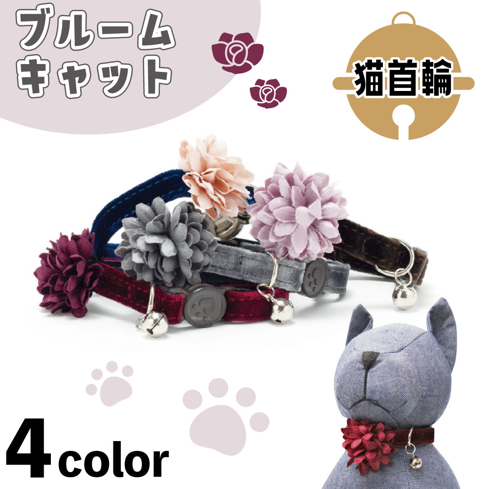 【睦月】切り株付き！まっくろくろの蝶ネクタイねこちゃん形オルゴ☆他４点 蝶ネクタイ 千鳥格子 | ネックアクセサリー 専門店 dplus arts