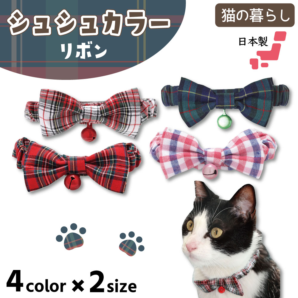 merland_cat-00102