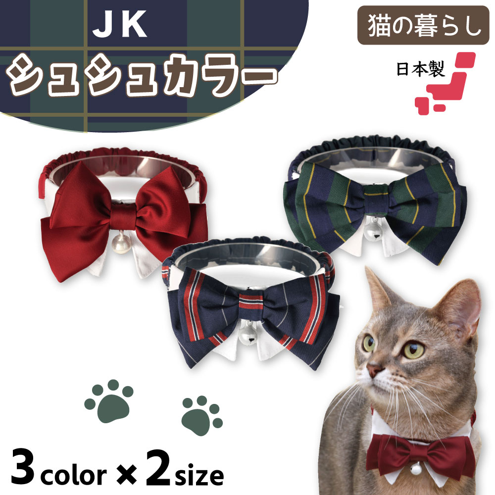 【ちょこぼんや】黒い子付き！まっくろくろの蝶ネクタイねこ形オルゴ☆他１点 睦月様専用】切り株付き！まっくろくろの蝶ネクタイねこちゃん形