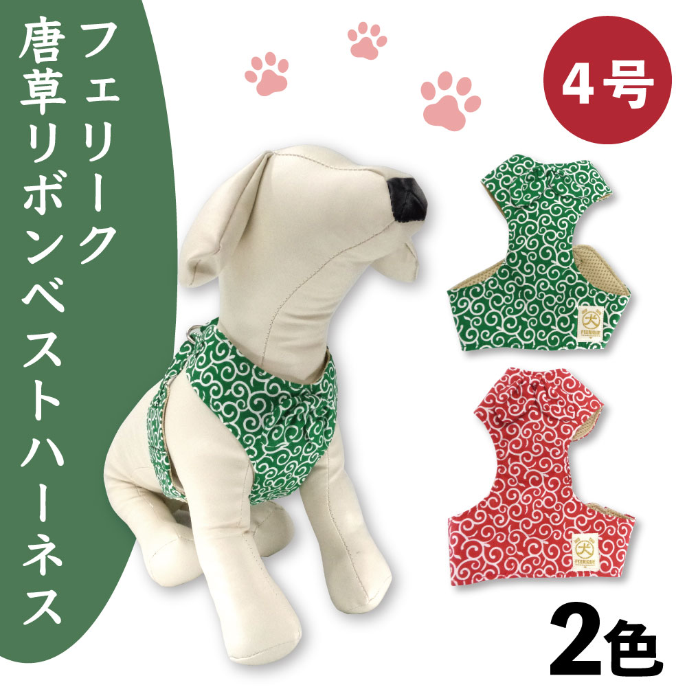 楽天市場】アゼリア メッシュマイスター ハーネス XS 犬 胴輪 犬用 ベスト メッシュ 犬服 軽い 柔らかい 通気性あり 散歩 お出かけ  AZERIA : ハピポート 楽天市場店