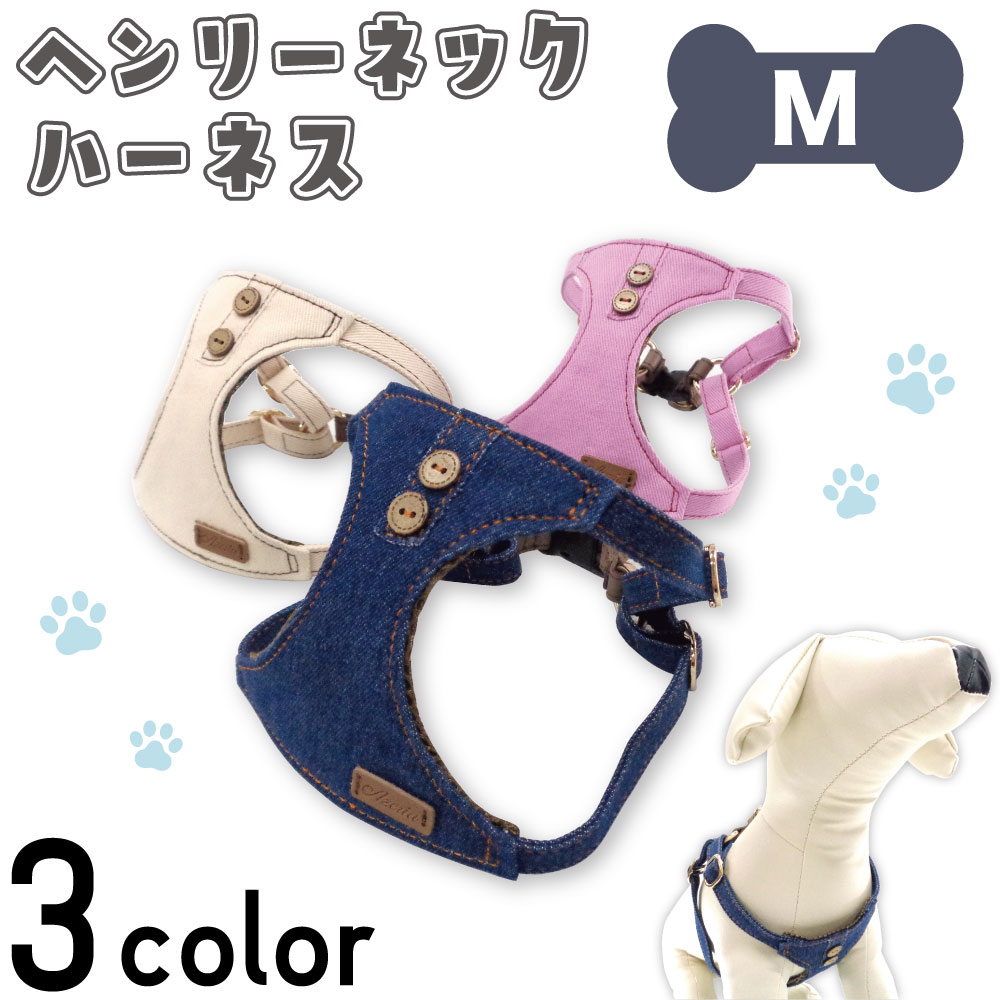 【楽天市場】アゼリア メッシュマイスター ハーネス XS 犬 胴輪 犬用 ベスト メッシュ 犬服 軽い 柔らかい 通気性あり 散歩 お出かけ  AZERIA : ハピポート 楽天市場店