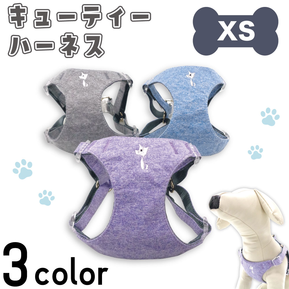 楽天市場】アゼリア メッシュマイスター ハーネス XS 犬 胴輪 犬用 ベスト メッシュ 犬服 軽い 柔らかい 通気性あり 散歩 お出かけ  AZERIA : ハピポート 楽天市場店