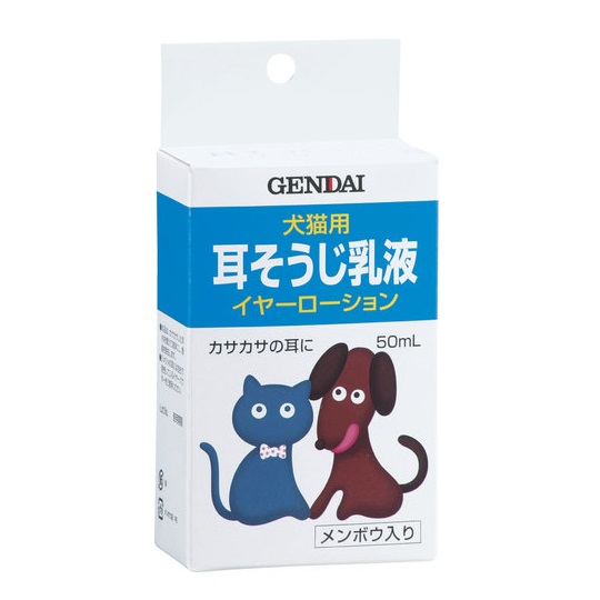 上質で快適 現代製薬 耳そうじ乳液 イヤーローション 50ml 犬 猫 耳用 ローション 犬用 猫用 乳液 耳 ケア お手入れ 衛生用品 綿棒入り Whitesforracialequity Org