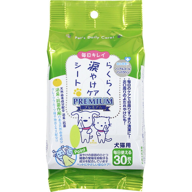 品質検査済 マイクロシンAH VF アイケアウォッシュ 120ml 犬 猫 除菌 洗浄液 犬用 猫用 目のケア かゆみ止め 涙やけ 目やに ペット  discoversvg.com