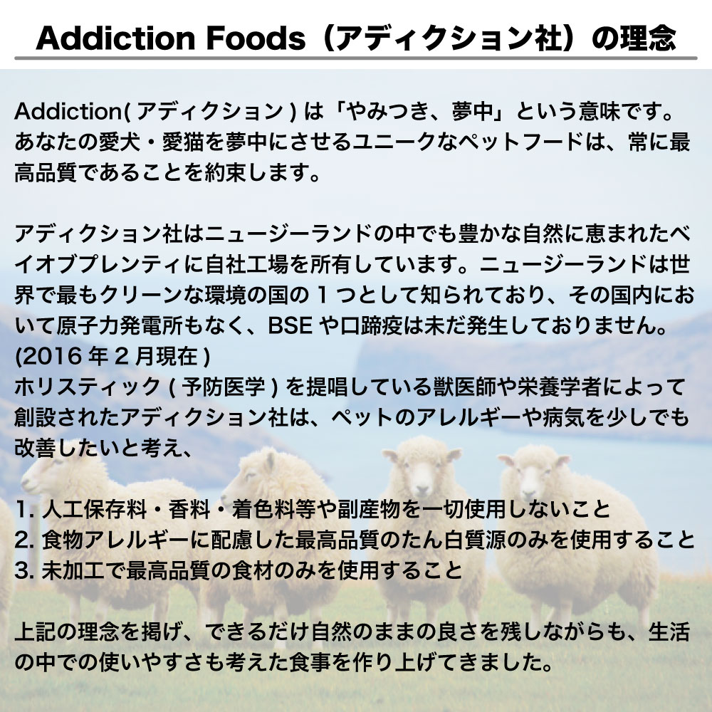 アディクション ビバ ラ ベニソン 15kg 犬 フード ドライ アレルギー配慮 グレインフリー 全年齢対応 犬用 フード 穀物不使用 Addiction Sermus Es