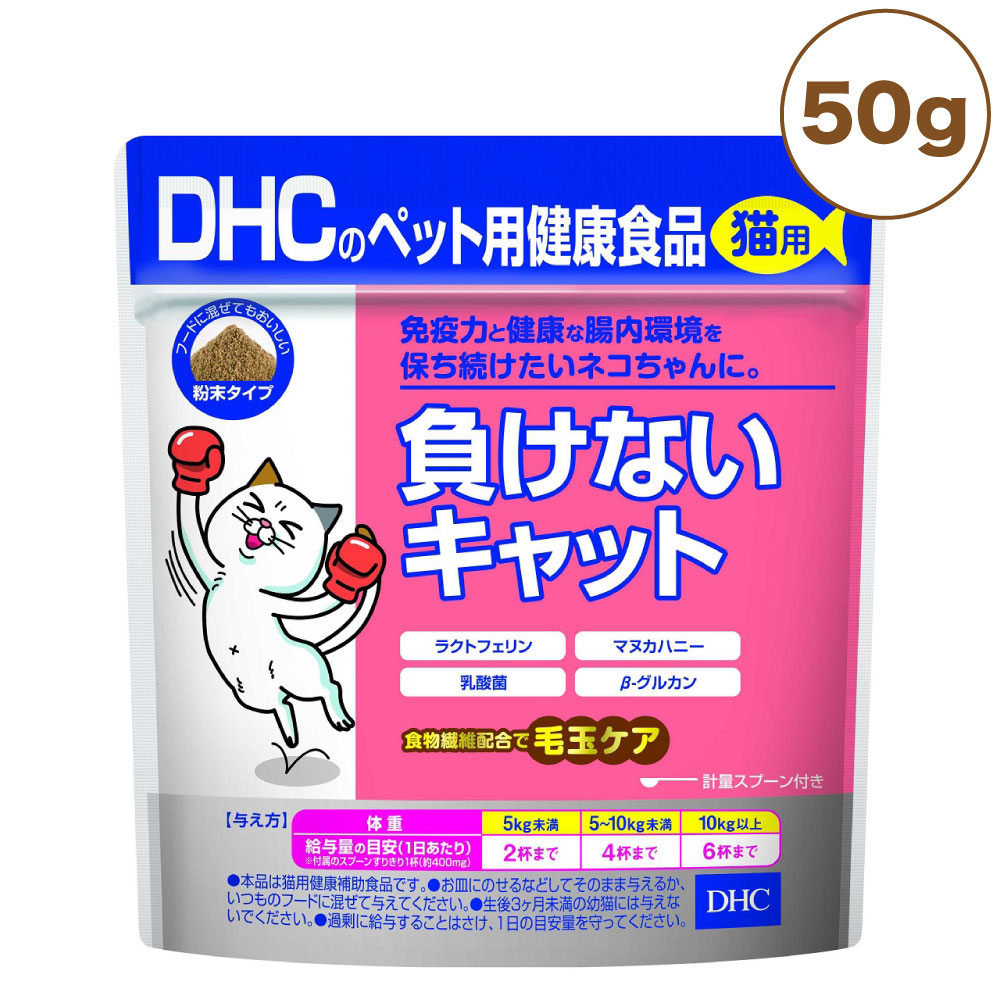 セレクトバランス 乳酸菌ゴールド 猫用 顆粒 45g