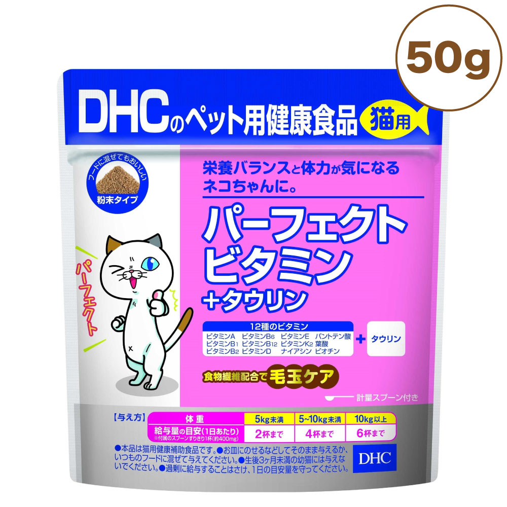 楽天市場】セレクトバランス 乳酸菌ゴールド 猫用顆粒 45g 猫 サプリメント 猫用 整腸 お腹のケア 健康維持 ビフィズス菌 国産 : ハピポート  楽天市場店