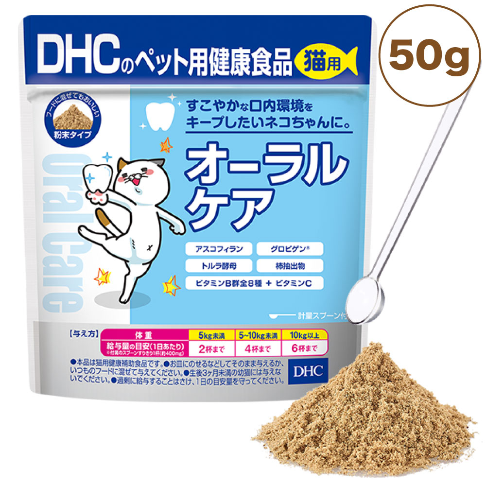 セレクトバランス 乳酸菌ゴールド 猫用 顆粒 45g