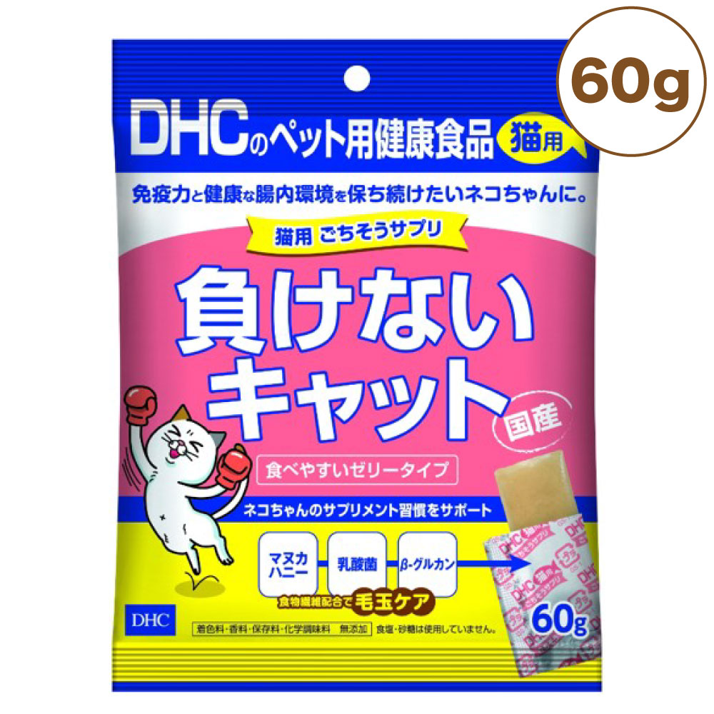 【楽天市場】セレクトバランス 乳酸菌ゴールド 猫用顆粒 45g 猫 サプリメント 猫用 整腸 お腹のケア 健康維持 ビフィズス菌 国産 : ハピポート  楽天市場店