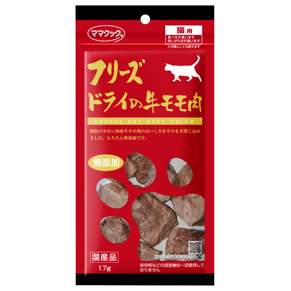 市場 フリーズドライの豚ハツ猫用 25ｇ※メール便にてポスト投函