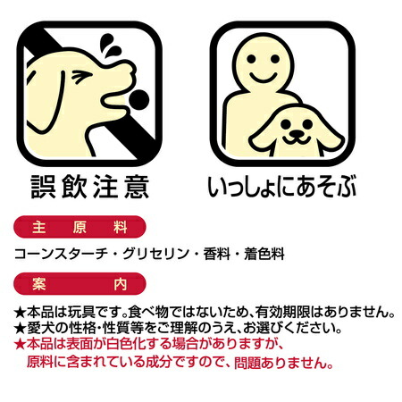 ペティオ かんでるcorn S コーン ツイスト デンタルトイ トイ トウモロコシ ミルク風味 噛むおもちゃ 国産 小型犬用 歯みがき 犬 犬用 毎日がバーゲンセール ツイスト