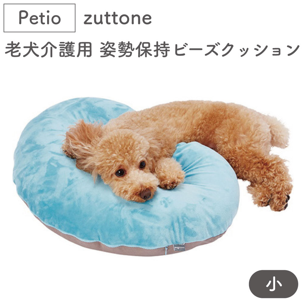 卓越 ペティオ zuttone 老犬介護用 床ずれ予防クッション スティック型 小 ２個入 turbonetce.com.br