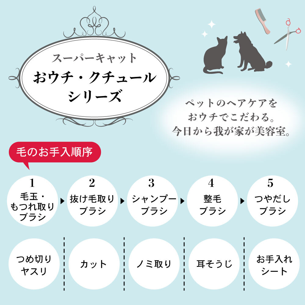 おウチ クチュール 猫 ブラシ ピン 犬 犬用 M Oc 13 ピンクッションブラシ