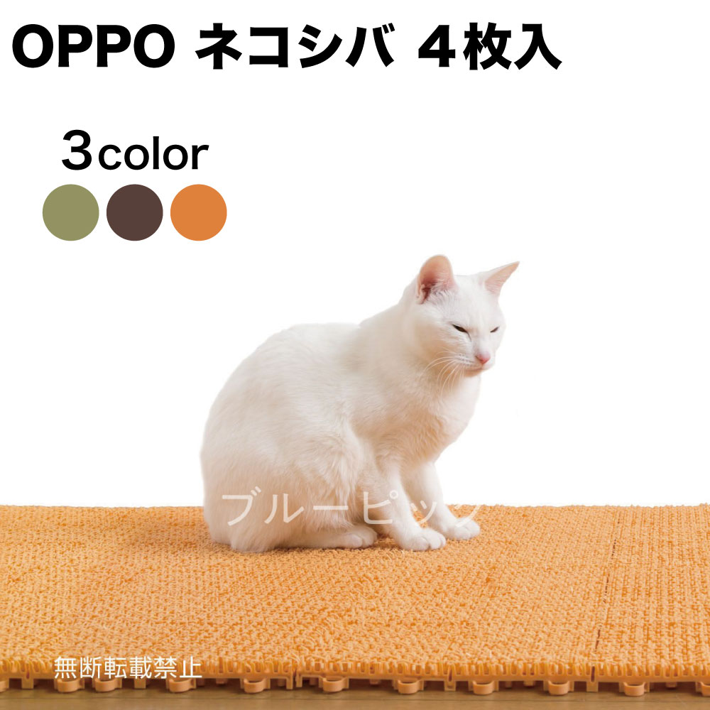 かわいい 猫 底ノン スリップ 二層 砂 マット 折りたたみ