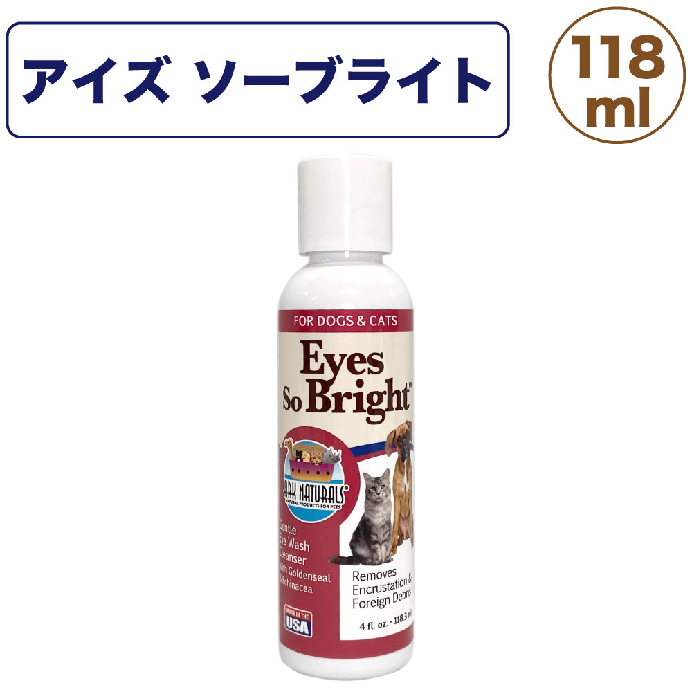ファッションの キンペックス ハッピーフェイス アロエ カモミール配合 125ml