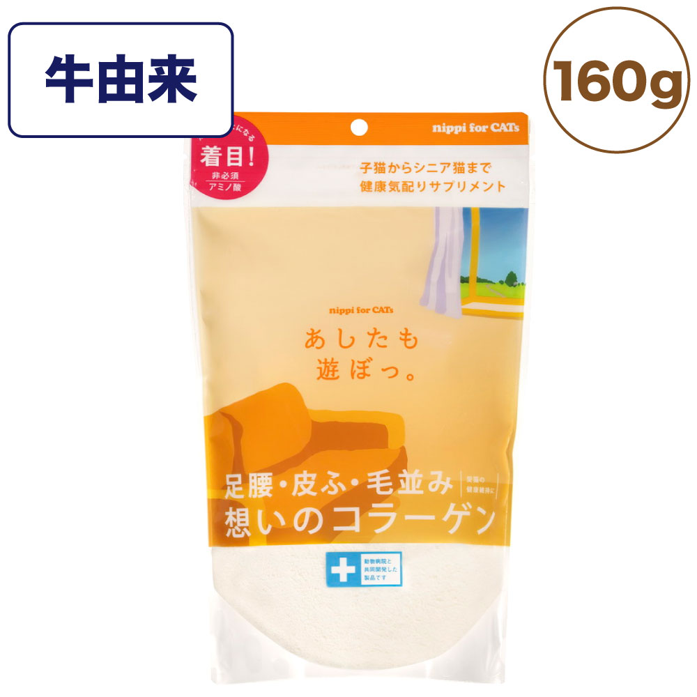 楽天市場】セレクトバランス 乳酸菌ゴールド 猫用顆粒 45g 猫 サプリメント 猫用 整腸 お腹のケア 健康維持 ビフィズス菌 国産 : ハピポート  楽天市場店