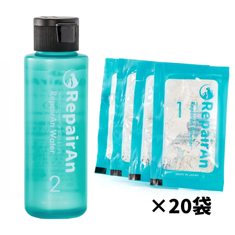 市場 リペアン 20回分 猫 お徳用 犬 歯石対策 デンタルクリーナー 歯磨き粉 デンタルケア