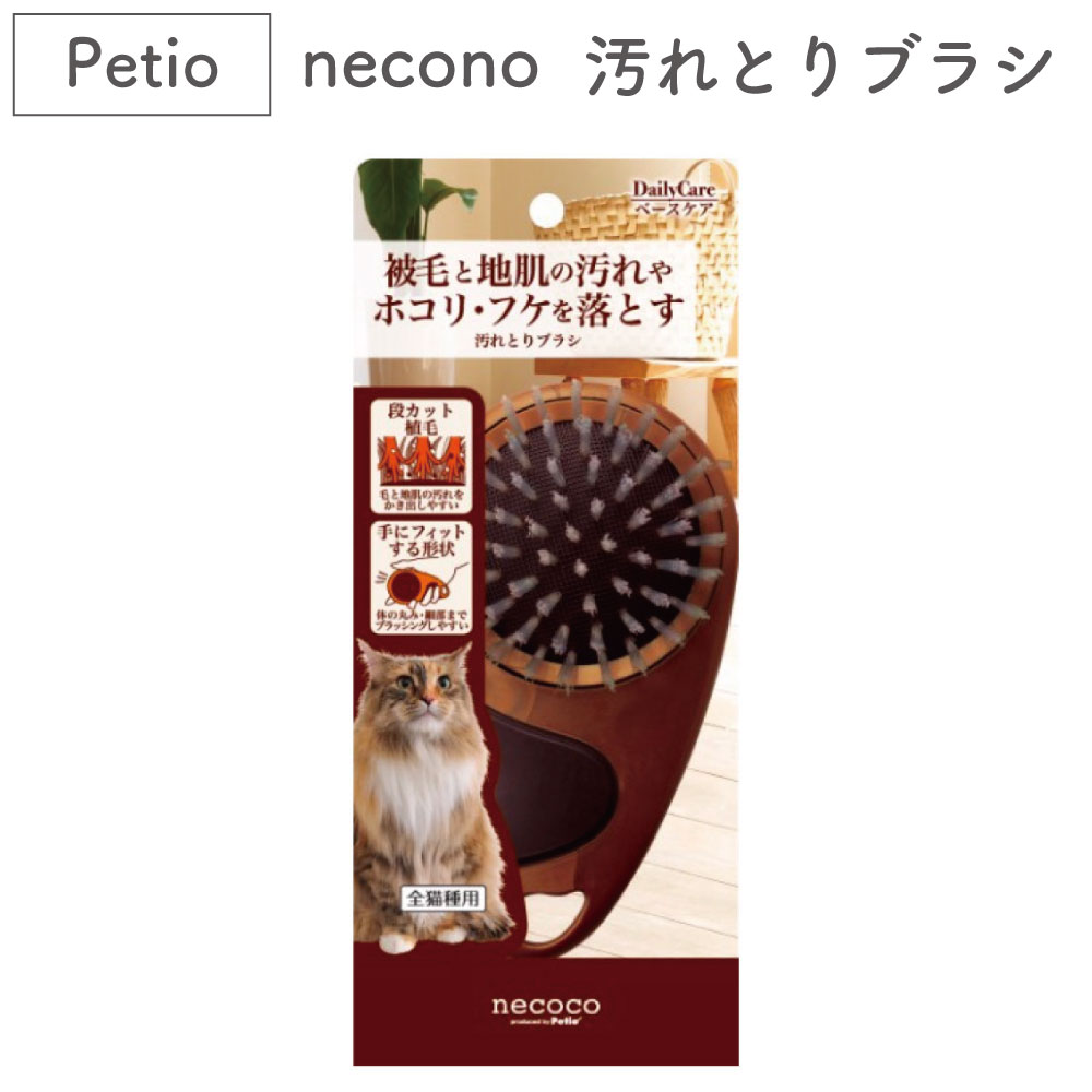 楽天市場】岡野製作所 高級ゴマ毛ブラシ 小 犬 猫 ブラシ 獣毛ブラシ 犬用 猫用 お手入れ ブラッシング ツヤ出し 天然木 日本製 岡野 :  ハピポート 楽天市場店