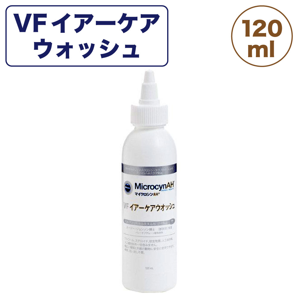 市場 現代製薬 リキッドタイプ 猫 ローション ロイヤル 耳用 犬 イヤーローション 150ml