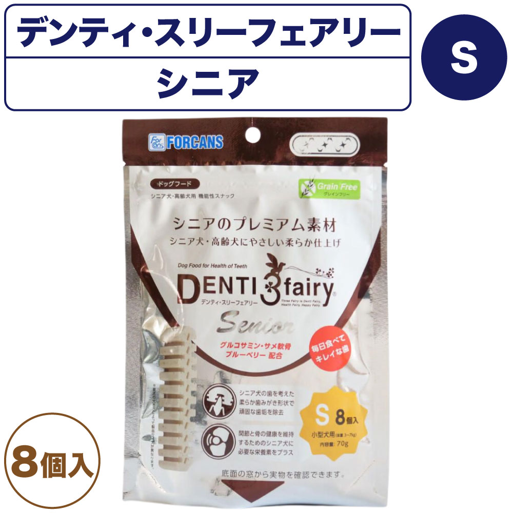 楽天市場】フォーキャンス ニュートリショントリーツ 目  涙 240g 犬 おやつ 健康 犬用 スナック 目 眼 栄養 アントシアニン ルテイン  個包装 : ハピポート 楽天市場店