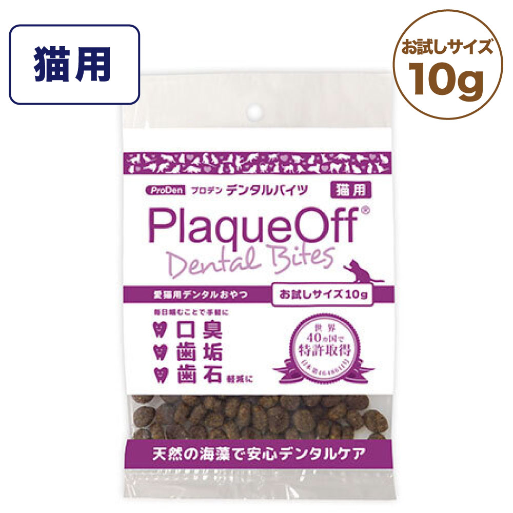 楽天市場】プロデン デンタルバイツ 猫用 60g 猫 おやつ 猫用おやつ デンタルケア 歯磨き 歯垢 歯石 オーラルケア お口の臭い 無添加 無着色  : ハピポート 楽天市場店