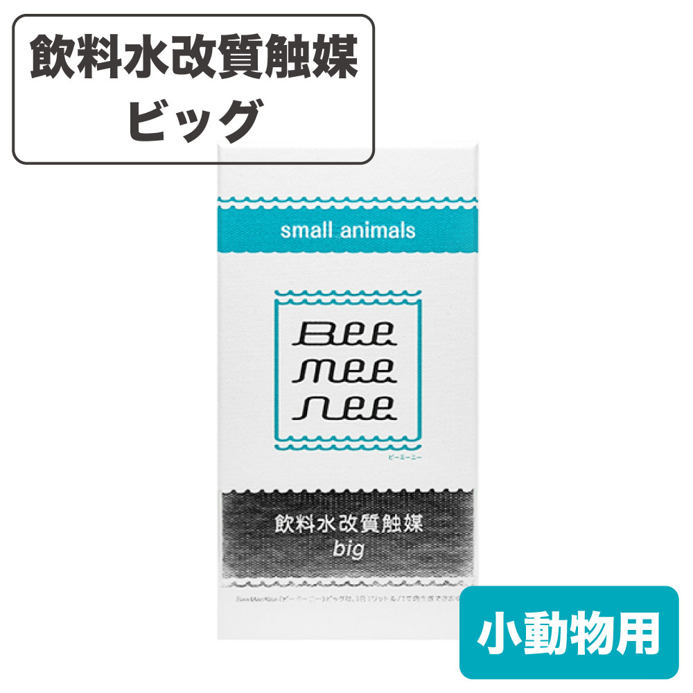 あのニオイにもう悩まない防臭袋トジコがおすすめ