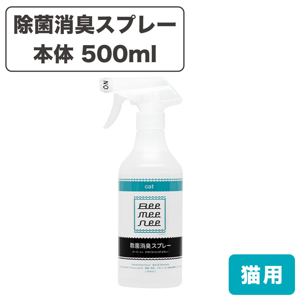 30％OFF】 ジェックス デオケア 消臭ペール 猫用 ニオイをもらさないW