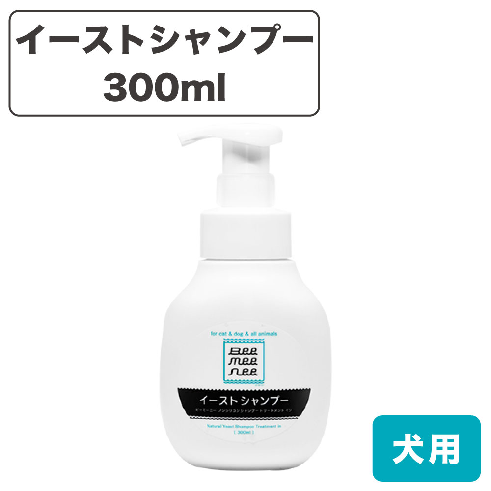 87%OFF!】 おすすめ 小型犬 犬用 猫用シャンプー 2L 皮膚 中型犬 ギフト 犬用シャンプー 仔猫 仔犬 パピー ペット 自然流 猫 かゆみ  子猫 犬 猫用 ペット用シャンプー 仔犬用シャンプー 大型犬 子犬 シャンプー ペット用お手入れ用品