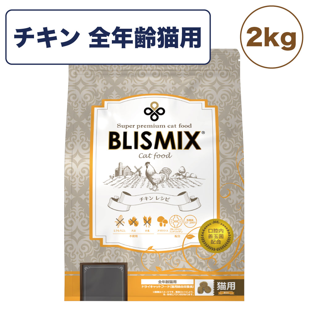 楽天市場】ソリッドゴールド ブレンドツナ缶 85g 猫 猫缶 ウェット