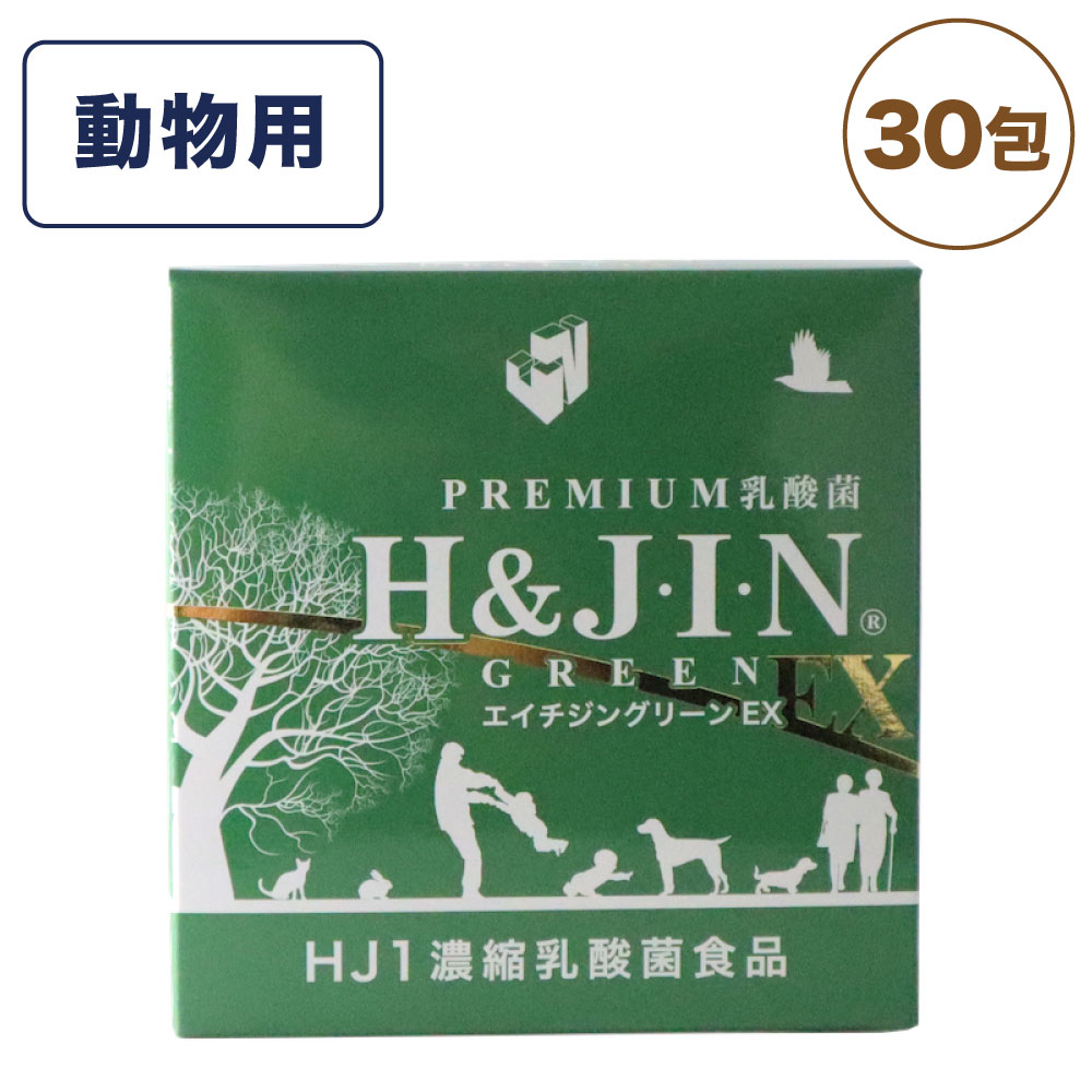 楽天市場】トーラス はじめてのサプリ Wサポート グルコサミン 30g 犬 猫 粒状 サプリメント 犬用 猫用 サプリ 乳酸菌 整腸 腰 膝 関節痛  タブレット ペット 国産 : ハピポート 楽天市場店