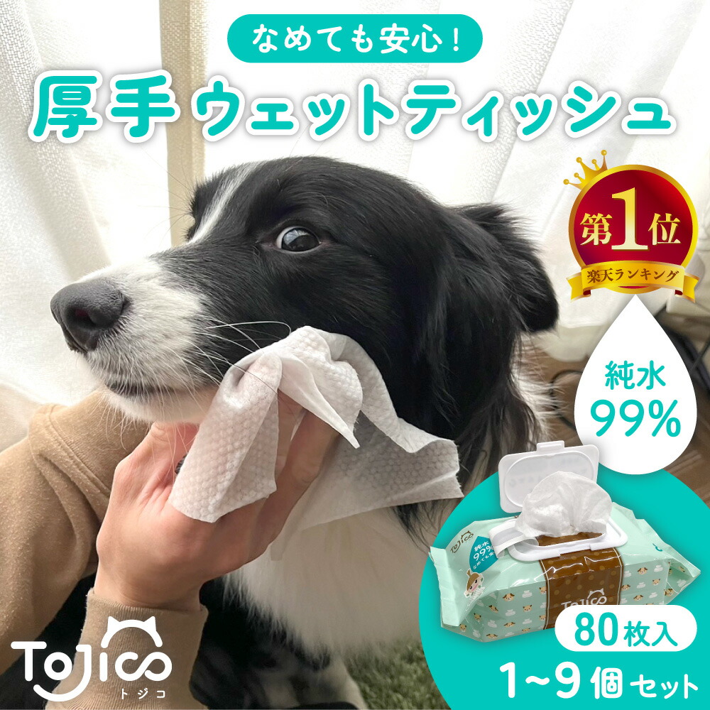 わんにゃんぬーる2袋 ペット用商品 | 【歯科医師監修】わんにゃんぬ～る