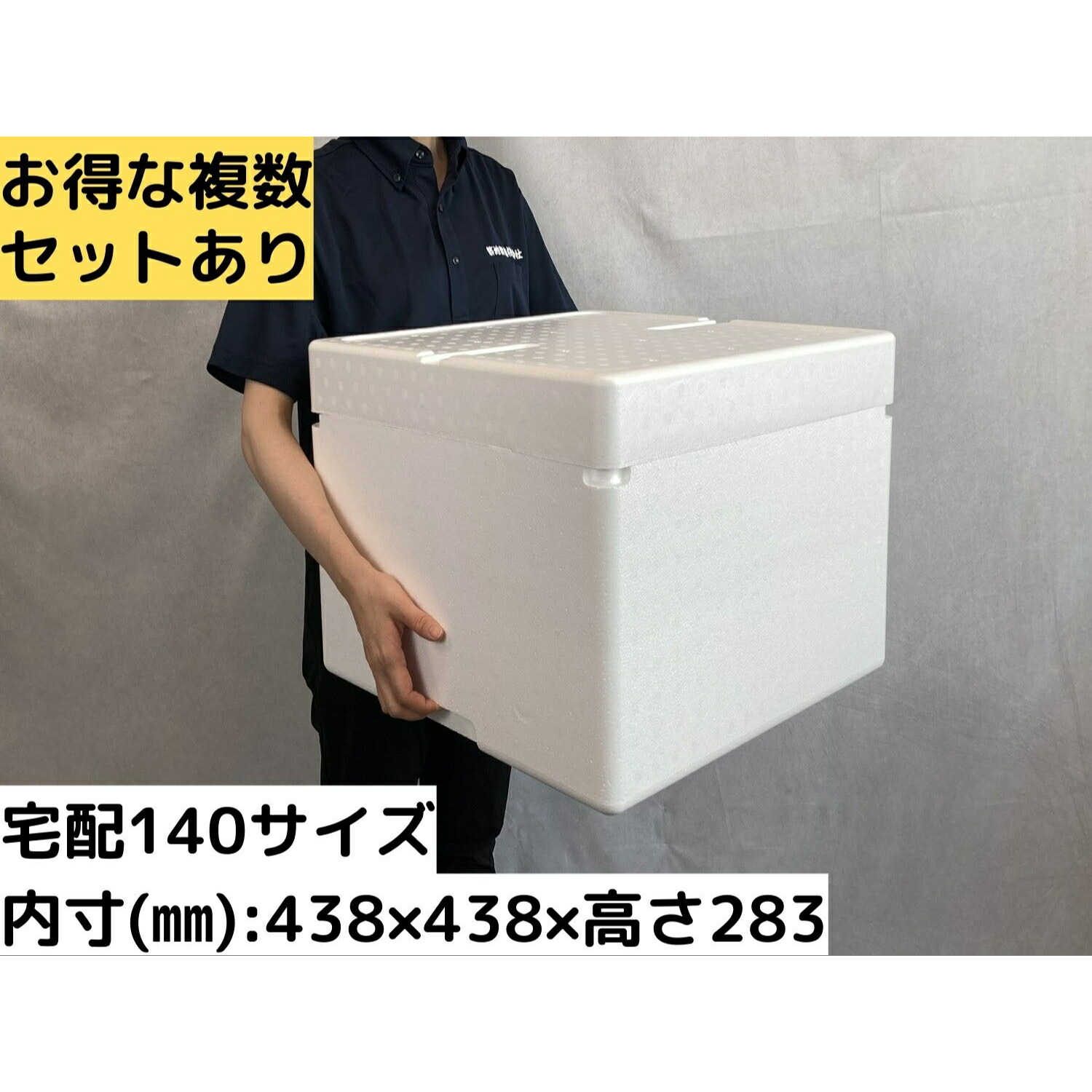 楽天市場】【送料無料】発泡スチロール容器 発砲スチロール まぐろ一本入れ Sサイズ マグロ専用 鮪用 超特大 大箱 大きい 丈夫 頑丈 保冷箱  クーラーボックス 保冷 丈夫 魚 釣り レジャー【YMG-30】（幅480×奥行1280×高さ362） : はっぽうくん楽天市場店