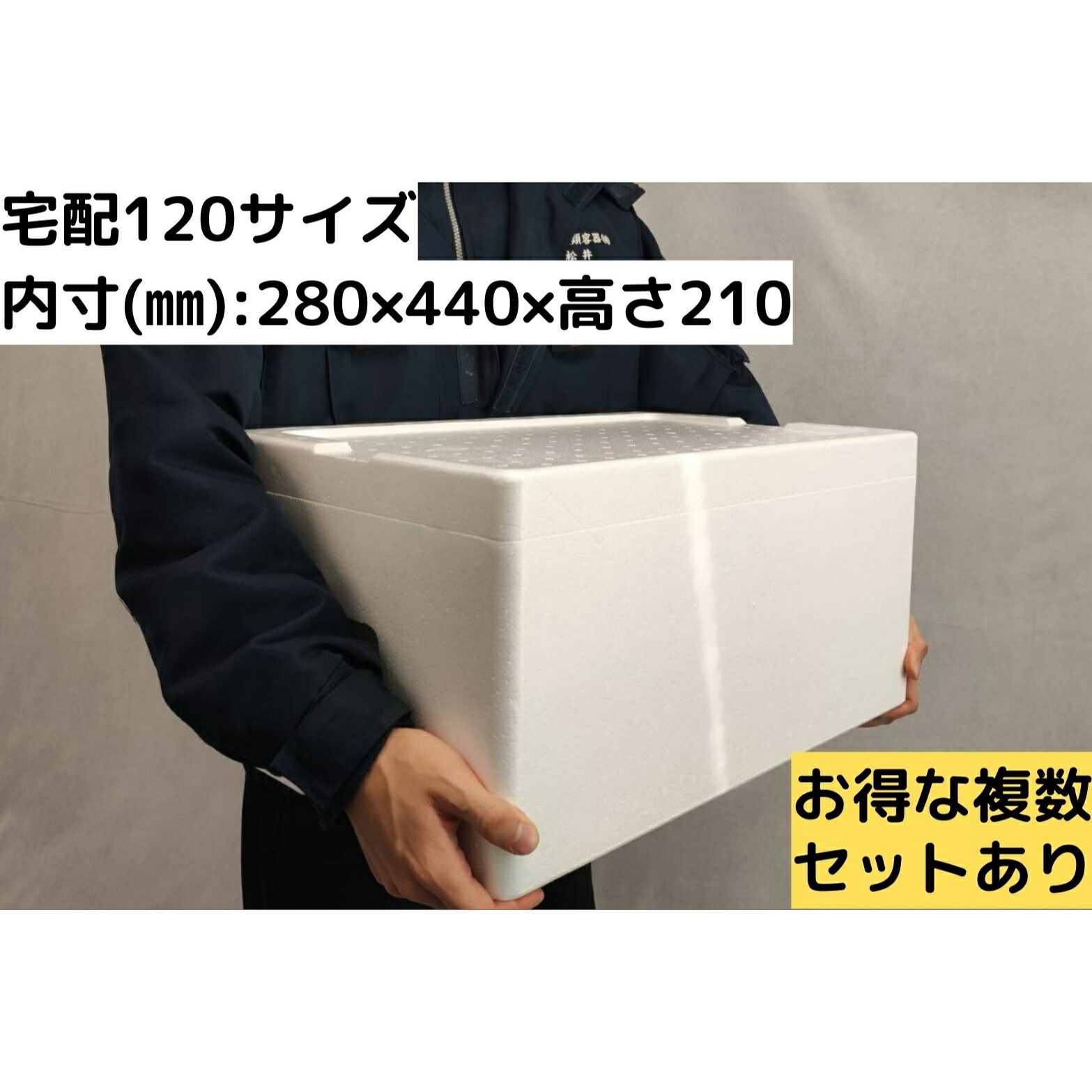 かんたろう箱込み20キロ 20240720104157_1.jpg