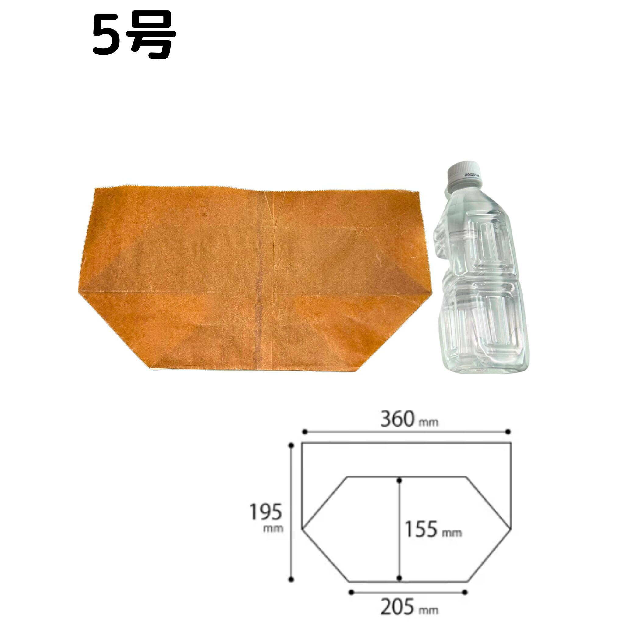 【5％OFF 6/15 23:59まで】置き目引っ張ること袋 ワックスペーパーバッグ 亀底 貨物輸送無料 ラッピング 差し上げ物 差し上げ物 荷拵え 蝋 蝋引っ張ること ファースト引っ張ること ファースト 紙袋 油紙  油袋 荷拵え原材料【幅360×高195粍 底155粍】【置き目引っ張ること袋 5号】
