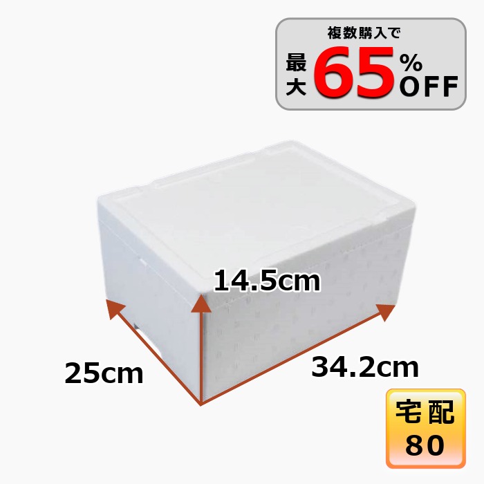 商品の寸法40奥行き x 17幅 x 18高さ cm 推奨最大重量3 キログラム dcs.jpg